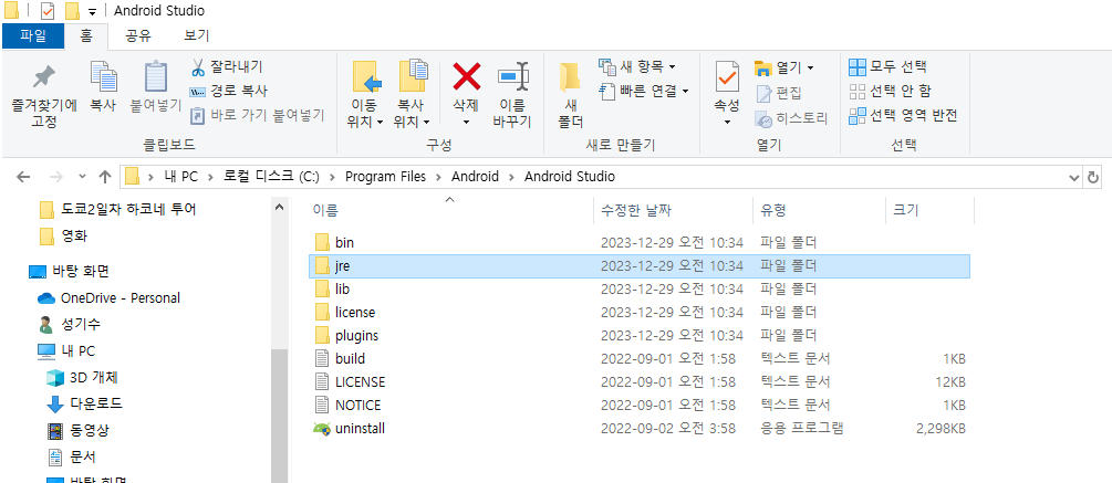 스파르타 즉문즉답